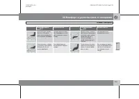 Страница 140