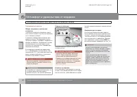 Страница 141