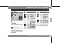 Страница 142