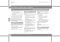 Страница 143