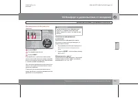 Страница 144