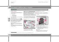 Страница 145