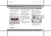 Страница 146