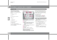 Страница 147