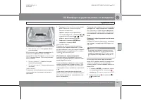 Страница 148