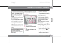 Страница 150