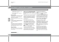 Страница 151