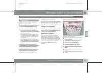 Страница 152