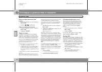 Страница 153