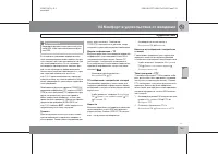 Страница 154