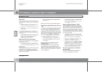 Страница 155