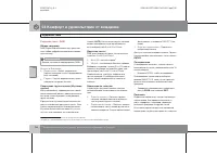 Страница 157