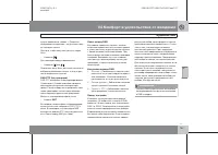 Страница 158