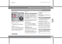 Страница 160