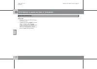 Страница 161