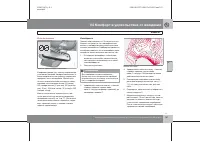 Страница 162