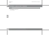 Страница 163