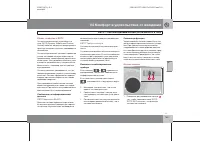 Страница 164