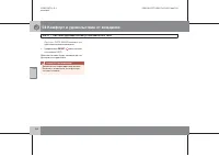 Страница 165