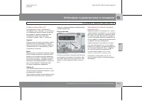 Страница 166