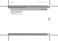 Страница 168