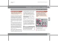 Страница 170