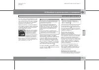 Страница 172