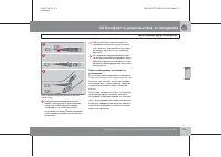 Страница 174