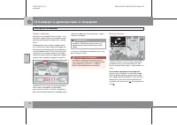 Страница 177