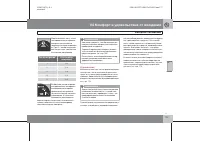 Страница 178