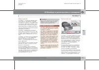 Страница 180