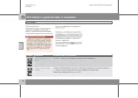 Страница 183