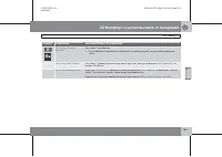 Страница 184