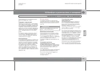 Страница 186