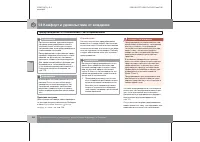 Страница 187