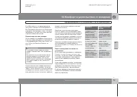 Страница 188