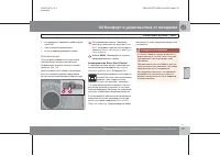 Страница 192