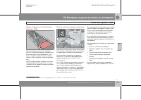 Страница 194