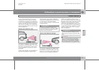 Страница 198