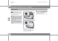 Страница 199