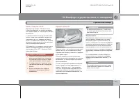 Страница 200