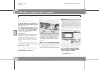 Страница 201