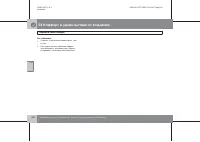 Страница 203