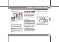 Страница 204