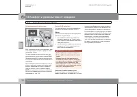 Страница 205