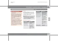 Страница 206