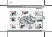 Страница 208