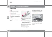 Страница 209