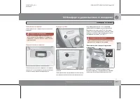 Страница 210