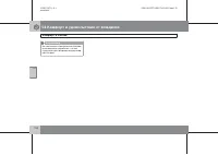 Страница 211